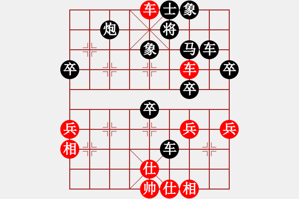 象棋棋譜圖片：占戈示申(9段)-勝-討厭舒淇(4段) - 步數(shù)：60 