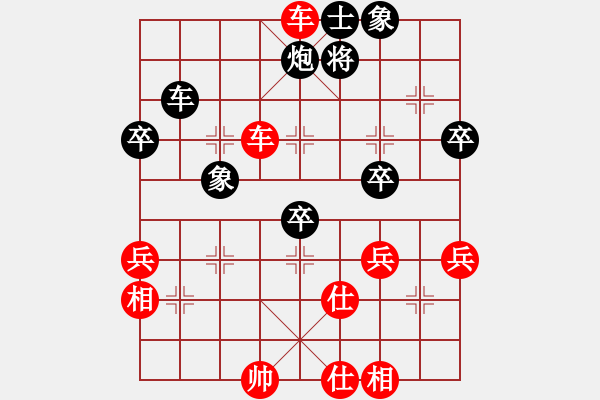 象棋棋譜圖片：占戈示申(9段)-勝-討厭舒淇(4段) - 步數(shù)：70 