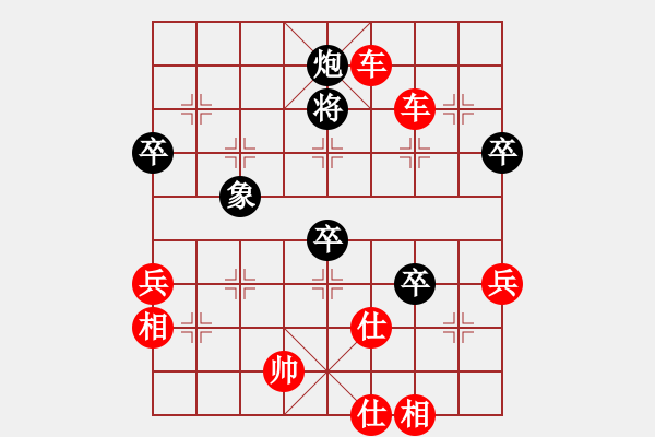 象棋棋譜圖片：占戈示申(9段)-勝-討厭舒淇(4段) - 步數(shù)：85 