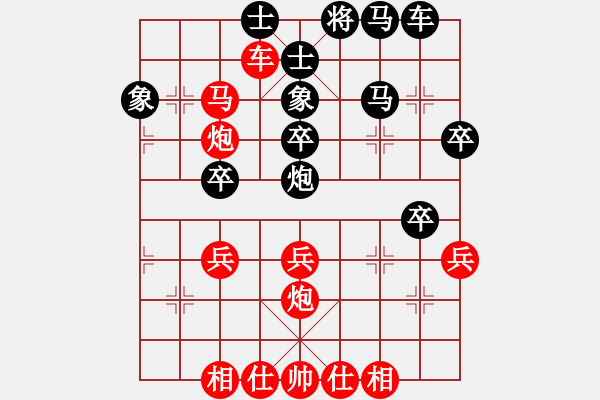 象棋棋譜圖片：來者一般(7段)-勝-鷺島三劍(9段) - 步數(shù)：40 