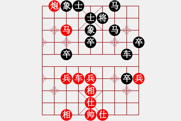 象棋棋譜圖片：來者一般(7段)-勝-鷺島三劍(9段) - 步數(shù)：50 