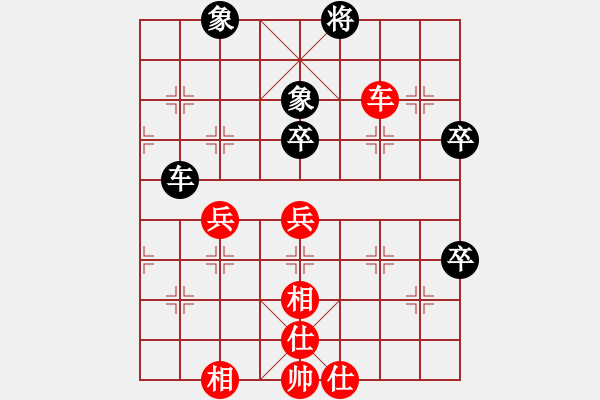 象棋棋譜圖片：來者一般(7段)-勝-鷺島三劍(9段) - 步數(shù)：70 