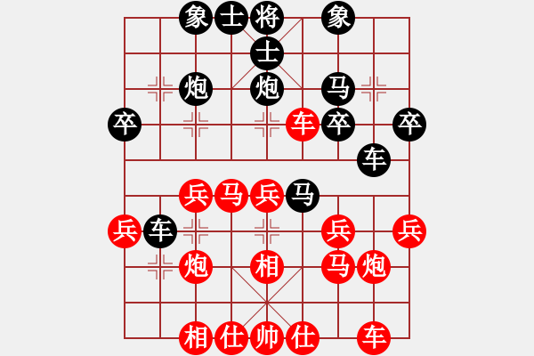 象棋棋譜圖片：出頭鳥的勇氣[紅] -VS- 方圓[黑] - 步數(shù)：30 