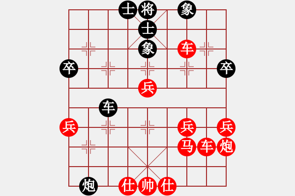 象棋棋譜圖片：出頭鳥的勇氣[紅] -VS- 方圓[黑] - 步數(shù)：50 