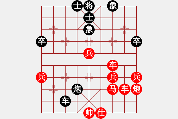 象棋棋譜圖片：出頭鳥的勇氣[紅] -VS- 方圓[黑] - 步數(shù)：60 