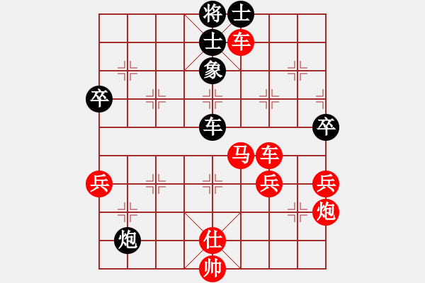 象棋棋譜圖片：出頭鳥的勇氣[紅] -VS- 方圓[黑] - 步數(shù)：80 