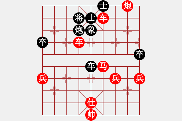 象棋棋譜圖片：出頭鳥的勇氣[紅] -VS- 方圓[黑] - 步數(shù)：90 