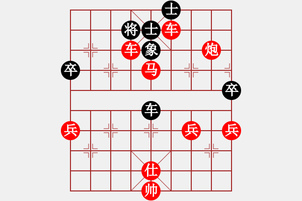 象棋棋譜圖片：出頭鳥的勇氣[紅] -VS- 方圓[黑] - 步數(shù)：95 