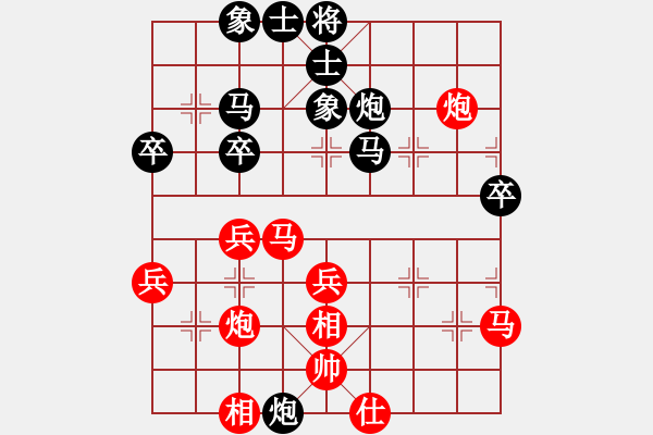 象棋棋譜圖片：何老頑童紅負(fù)午夜狂奔【仙人指路轉(zhuǎn)左中炮對(duì)卒底炮飛左象】 - 步數(shù)：40 