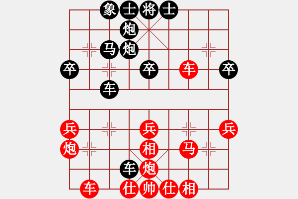 象棋棋谱图片：杨门一枪(4段)-胜-乃人啊(2段) - 步数：40 
