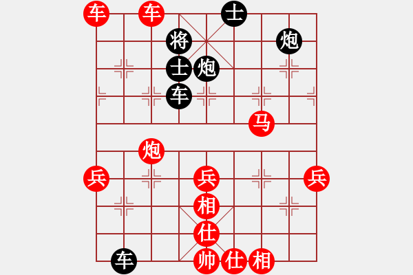 象棋棋谱图片：杨门一枪(4段)-胜-乃人啊(2段) - 步数：90 