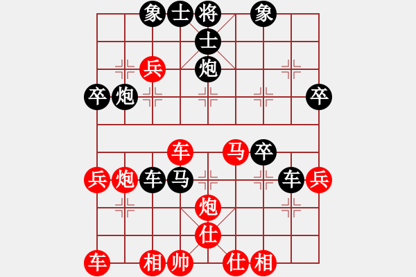 象棋棋谱图片：太原 张生勤 和 阳泉 乔中平 - 步数：40 