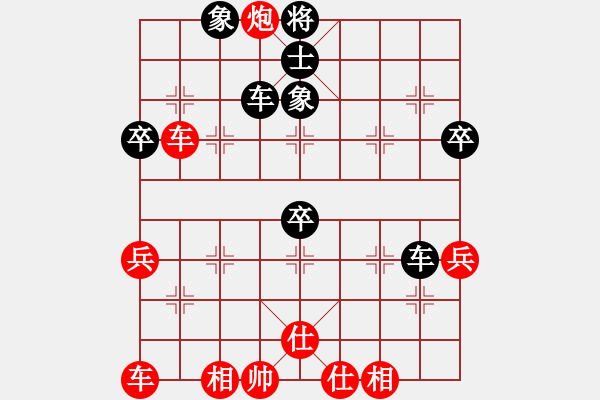 象棋棋谱图片：太原 张生勤 和 阳泉 乔中平 - 步数：50 