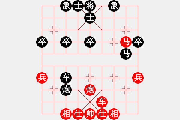 象棋棋譜圖片：橫才俊儒[292832991] -VS- 姓胡一生[2268179891] - 步數(shù)：50 