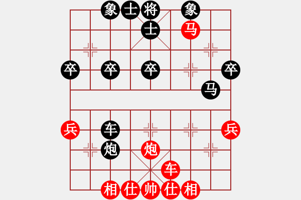 象棋棋譜圖片：橫才俊儒[292832991] -VS- 姓胡一生[2268179891] - 步數(shù)：51 