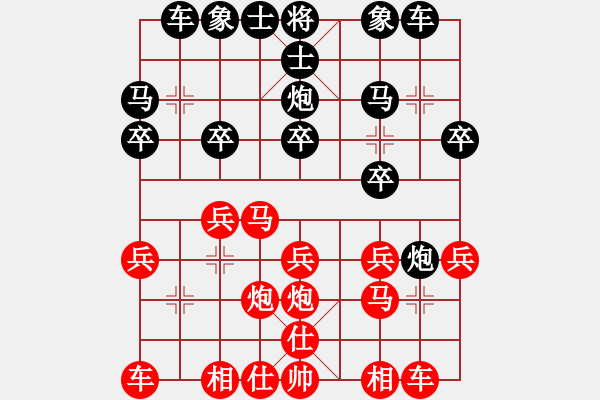 象棋棋譜圖片：人機(jī)對(duì)戰(zhàn) 2024-12-31 22:4 - 步數(shù)：16 