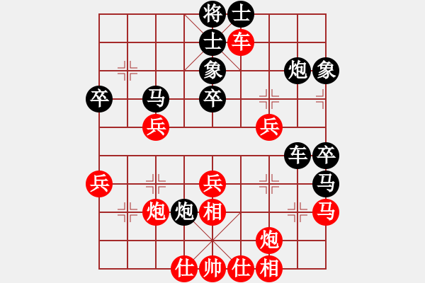 象棋棋譜圖片：逆天陸云(6段)-和-白云城主(6段) - 步數(shù)：40 