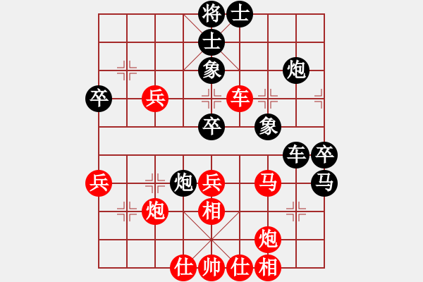 象棋棋譜圖片：逆天陸云(6段)-和-白云城主(6段) - 步數(shù)：50 