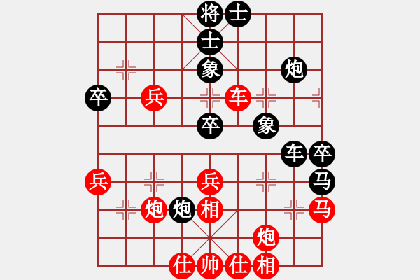 象棋棋譜圖片：逆天陸云(6段)-和-白云城主(6段) - 步數(shù)：60 