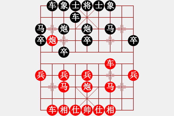 象棋棋譜圖片：無錫 張美令 勝 常州 巢正圣 - 步數(shù)：20 