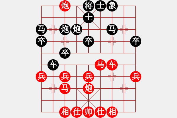 象棋棋譜圖片：無錫 張美令 勝 常州 巢正圣 - 步數(shù)：30 