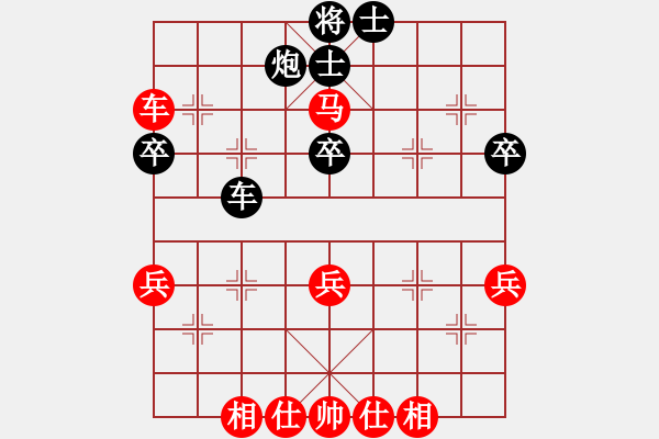 象棋棋譜圖片：無錫 張美令 勝 常州 巢正圣 - 步數(shù)：50 