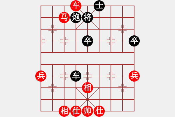 象棋棋譜圖片：無錫 張美令 勝 常州 巢正圣 - 步數(shù)：60 