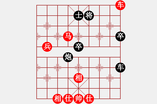 象棋棋譜圖片：無錫 張美令 勝 常州 巢正圣 - 步數(shù)：70 