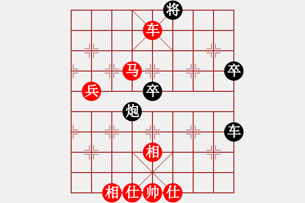 象棋棋譜圖片：無錫 張美令 勝 常州 巢正圣 - 步數(shù)：73 