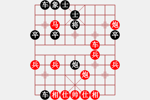 象棋棋谱图片：第四局 顺炮直车对横车 【黑出横车】 - 步数：40 