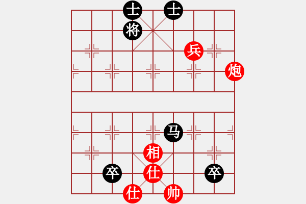 象棋棋譜圖片：士.pgn - 步數(shù)：124 