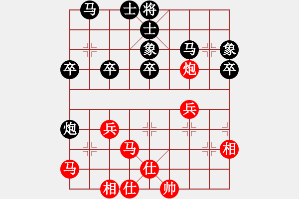 象棋棋譜圖片：士.pgn - 步數(shù)：30 