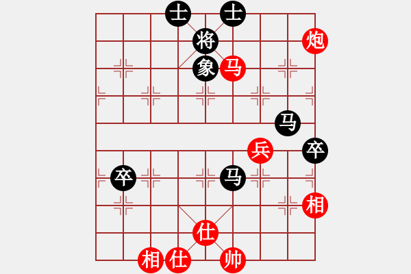 象棋棋譜圖片：士.pgn - 步數(shù)：70 