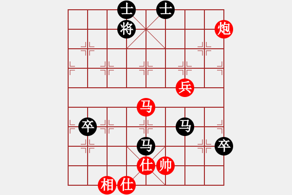 象棋棋譜圖片：士.pgn - 步數(shù)：90 