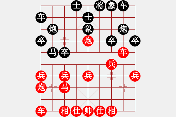 象棋棋譜圖片：澤龐先勝灝楠20190720 - 步數(shù)：20 