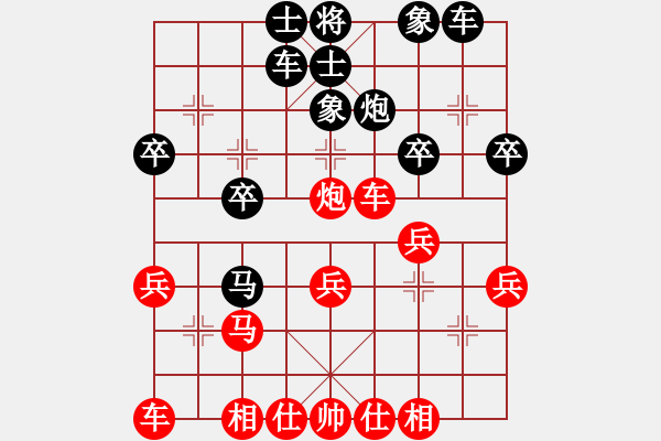 象棋棋譜圖片：澤龐先勝灝楠20190720 - 步數(shù)：30 