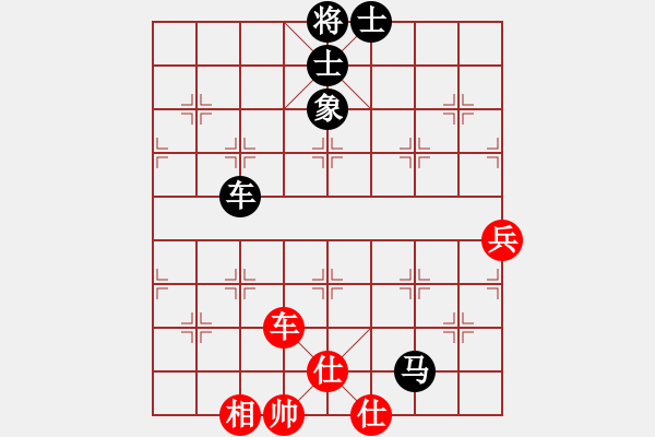 象棋棋譜圖片：2006年迪瀾杯弈天聯(lián)賽第四輪：無錫金風(fēng)緣(5r)-和-磚磚(9段) - 步數(shù)：160 