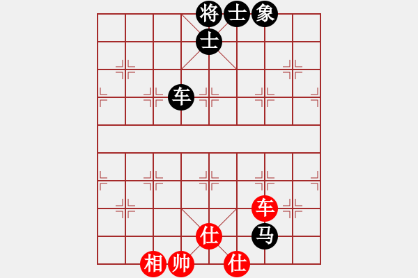 象棋棋譜圖片：2006年迪瀾杯弈天聯(lián)賽第四輪：無錫金風(fēng)緣(5r)-和-磚磚(9段) - 步數(shù)：190 