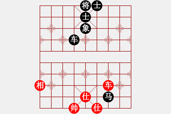 象棋棋譜圖片：2006年迪瀾杯弈天聯(lián)賽第四輪：無錫金風(fēng)緣(5r)-和-磚磚(9段) - 步數(shù)：200 