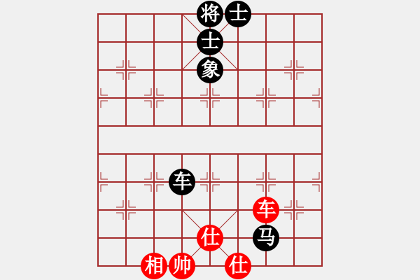 象棋棋譜圖片：2006年迪瀾杯弈天聯(lián)賽第四輪：無錫金風(fēng)緣(5r)-和-磚磚(9段) - 步數(shù)：210 