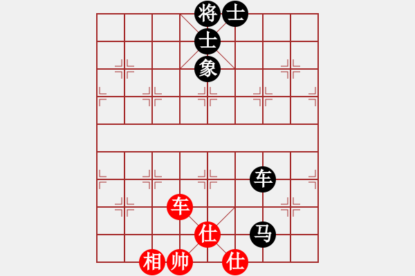 象棋棋譜圖片：2006年迪瀾杯弈天聯(lián)賽第四輪：無錫金風(fēng)緣(5r)-和-磚磚(9段) - 步數(shù)：220 