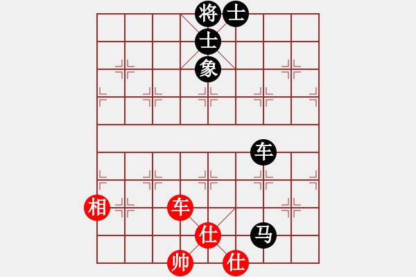 象棋棋譜圖片：2006年迪瀾杯弈天聯(lián)賽第四輪：無錫金風(fēng)緣(5r)-和-磚磚(9段) - 步數(shù)：230 