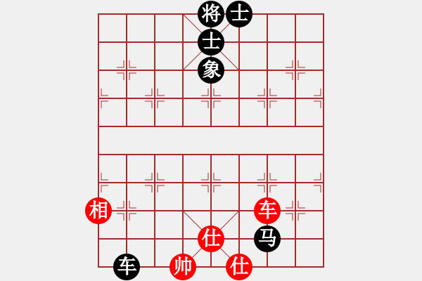 象棋棋譜圖片：2006年迪瀾杯弈天聯(lián)賽第四輪：無錫金風(fēng)緣(5r)-和-磚磚(9段) - 步數(shù)：260 