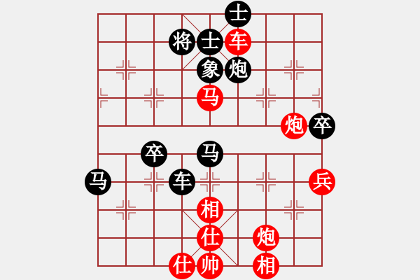 象棋棋譜圖片：2006年迪瀾杯弈天聯(lián)賽第四輪：無錫金風(fēng)緣(5r)-和-磚磚(9段) - 步數(shù)：80 