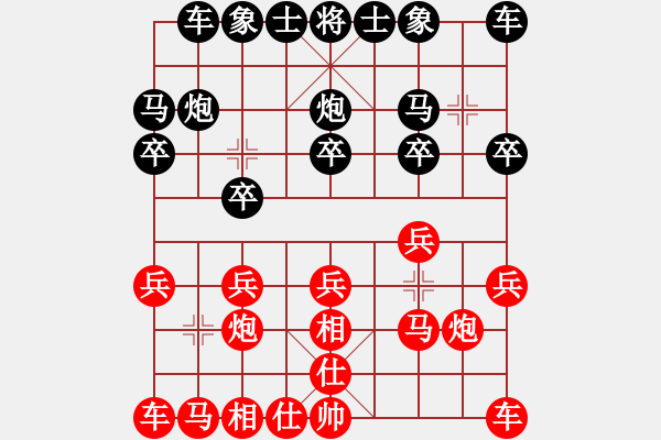 象棋棋譜圖片：象棋巫師競技場 -hjm164 先勝 龐統(tǒng) - 步數(shù)：10 