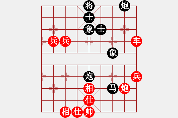 象棋棋譜圖片：象棋巫師競技場 -hjm164 先勝 龐統(tǒng) - 步數(shù)：100 