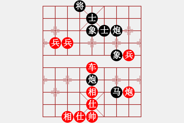 象棋棋譜圖片：象棋巫師競技場 -hjm164 先勝 龐統(tǒng) - 步數(shù)：110 