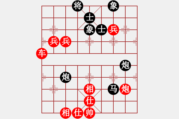 象棋棋譜圖片：象棋巫師競技場 -hjm164 先勝 龐統(tǒng) - 步數(shù)：120 