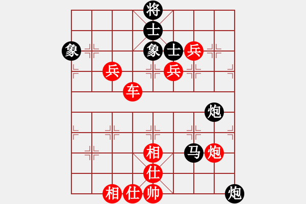 象棋棋譜圖片：象棋巫師競技場 -hjm164 先勝 龐統(tǒng) - 步數(shù)：140 