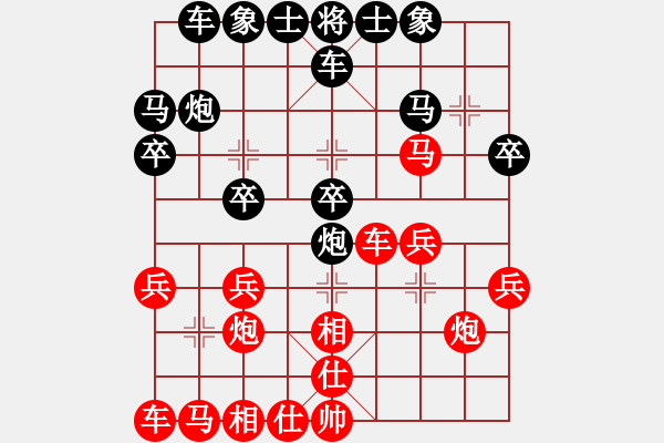 象棋棋譜圖片：象棋巫師競技場 -hjm164 先勝 龐統(tǒng) - 步數(shù)：20 